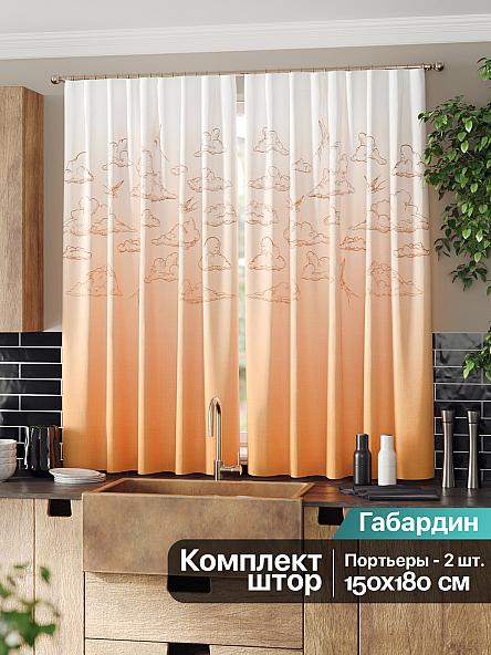 Комплект штор для кухни Фонкверис (оранжевый) - фото 2