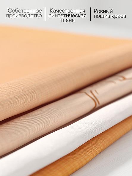 Комплект штор для кухни Фонкверис (оранжевый) - фото 6