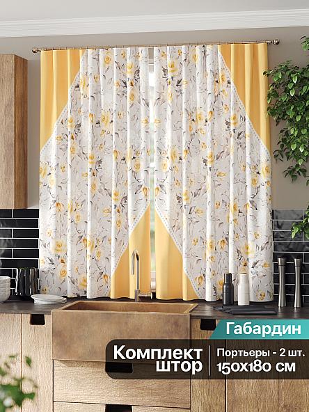 Комплект штор для кухни Фиренквис (бежево-оранжевый) - фото 2