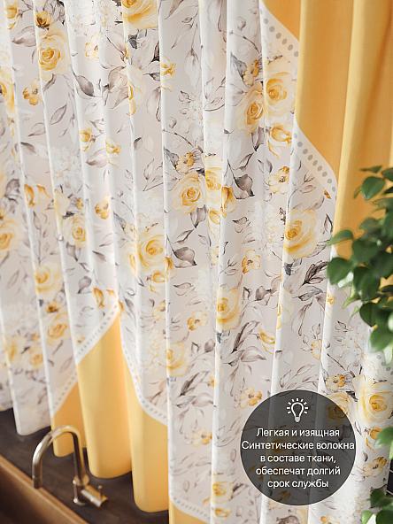 Комплект штор для кухни Фиренквис (бежево-оранжевый) - фото 5