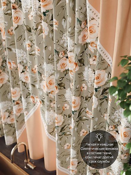 Комплект штор для кухни Фиренквис (персиковый) - фото 5