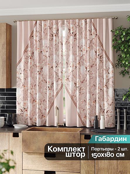 Комплект штор для кухни Фиренквис (бежево-персиковый) - фото 2