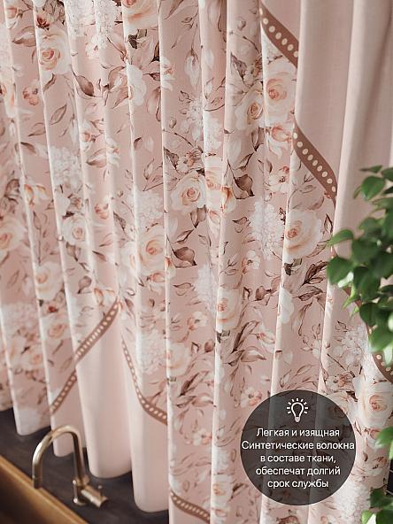 Комплект штор для кухни Фиренквис (бежево-персиковый) - фото 5