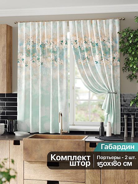 Комплект штор для кухни Фолонквирс