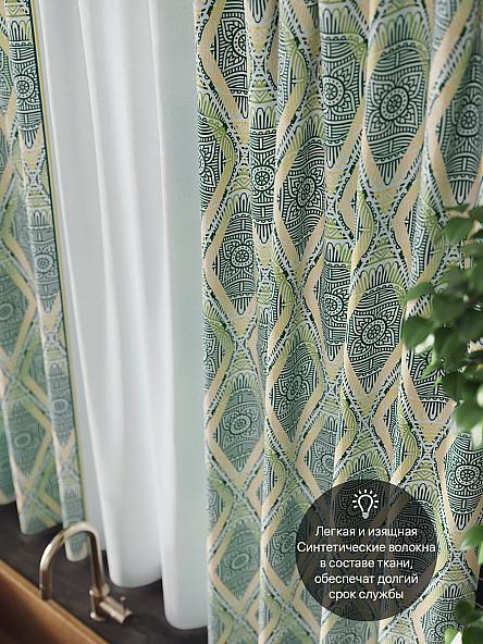 Комплект штор для кухни Мивентис (зелено-бирюзовый) - фото 5