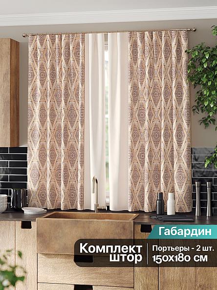 Комплект штор для кухни Мивентис (бежево-коричневый) - фото 2