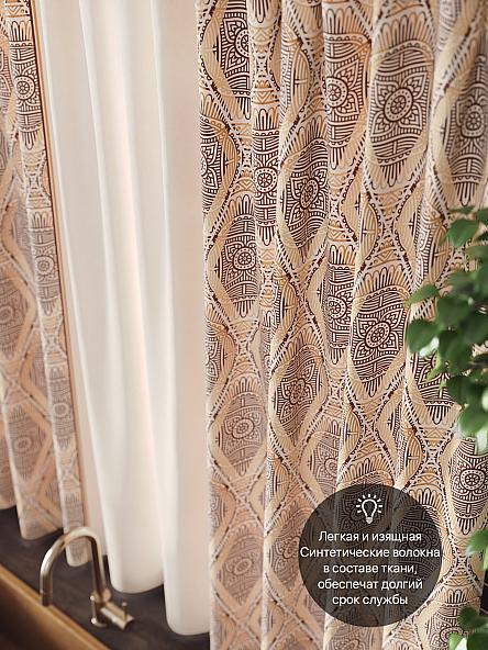 Комплект штор для кухни Мивентис (бежево-коричневый) - фото 5