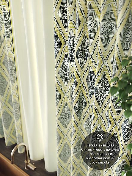 Комплект штор для кухни Мивентис (зеленый) - фото 5