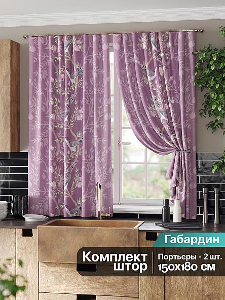 Комплект штор для кухни Сенеквирс (фиолетовый)