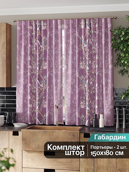 Комплект штор для кухни Сенеквирс (фиолетовый) - фото 2