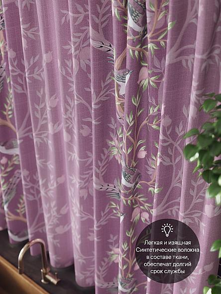 Комплект штор для кухни Сенеквирс (фиолетовый) - фото 5