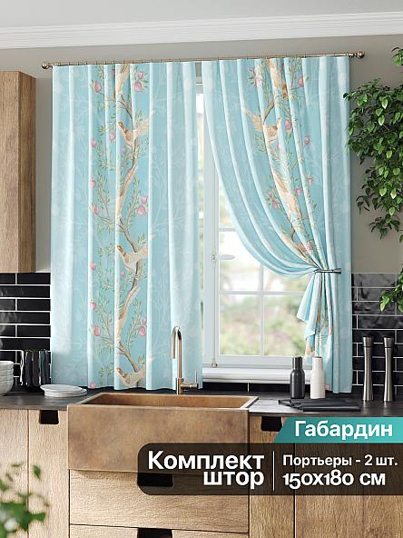 Комплект штор для кухни Сенеквирс (голубой)