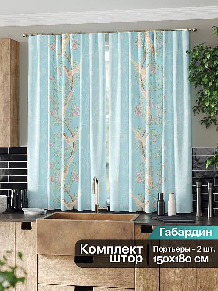 Комплект штор для кухни Сенеквирс (голубой) - фото 2