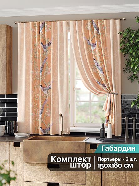 Комплект штор для кухни Сенеквирс (оранжевый)