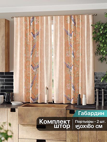 Комплект штор для кухни Сенеквирс (оранжевый) - фото 2