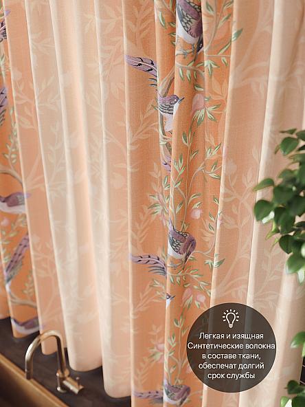 Комплект штор для кухни Сенеквирс (оранжевый) - фото 5