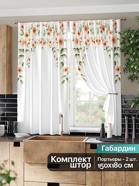 Комплект штор для кухни Фенкирс