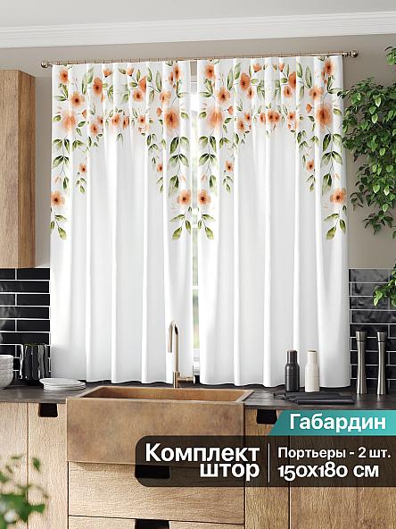 Комплект штор для кухни Фенкирс - фото 2