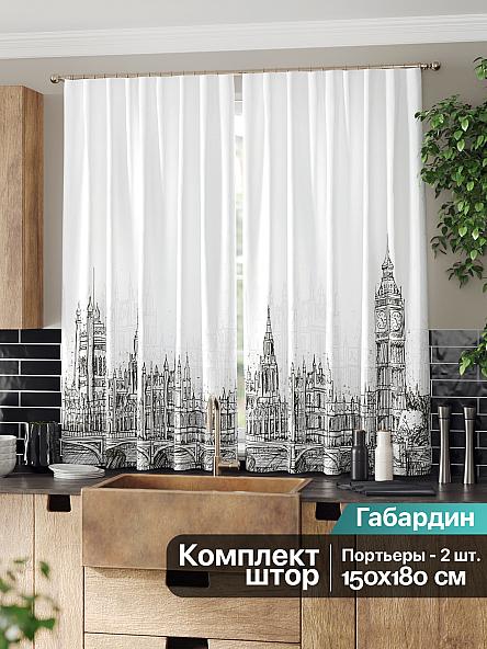 Комплект штор для кухни Лорикнес - фото 2