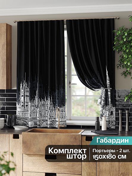 Комплект штор для кухни Рефиркон