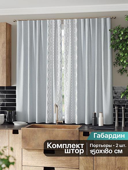 Комплект штор для кухни Фиримелир (серый) - фото 2