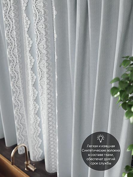 Комплект штор для кухни Фиримелир (серый) - фото 5