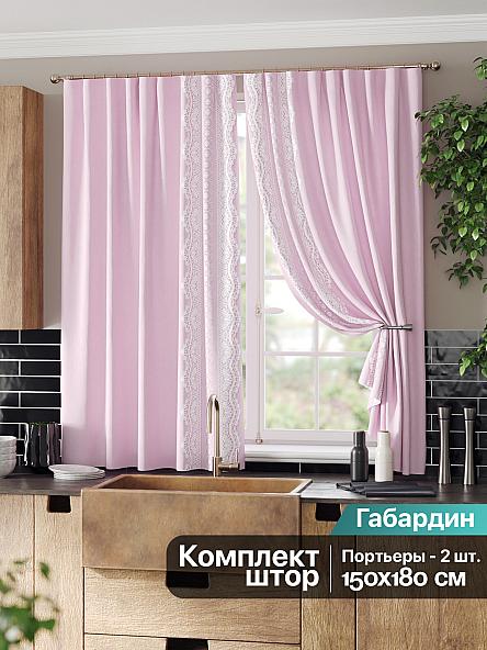 Комплект штор для кухни Фиримелир (розовый)