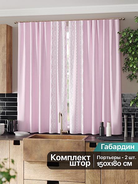 Комплект штор для кухни Фиримелир (розовый) - фото 2