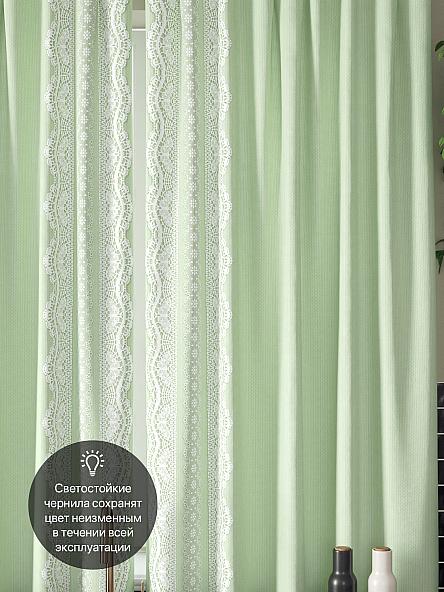 Комплект штор для кухни Фиримелир (салатовый) - фото 3