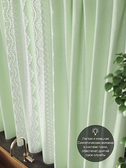 Комплект штор для кухни Фиримелир (салатовый) - фото 5