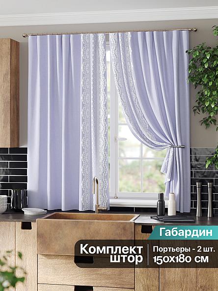 Комплект штор для кухни Фиримелир (фиолетовый)