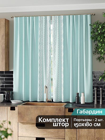 Комплект штор для кухни Фиримелир (бирюза) - фото 2