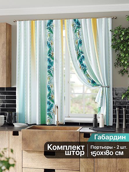 Комплект штор для кухни Сенкриверс (бирюза)