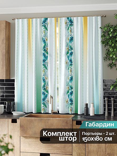 Комплект штор для кухни Сенкриверс (бирюза) - фото 2