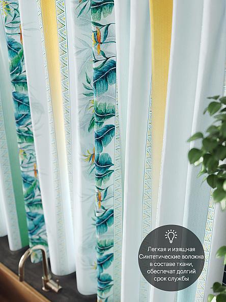 Комплект штор для кухни Сенкриверс (бирюза) - фото 5