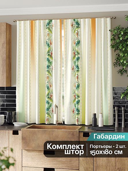 Комплект штор для кухни Сенкриверс (зелено-желтый) - фото 2