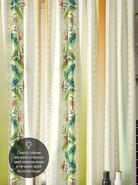 Комплект штор для кухни Сенкриверс (зелено-желтый) - фото 3