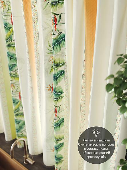 Комплект штор для кухни Сенкриверс (зелено-желтый) - фото 5