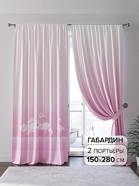 Комплект штор Лофирент (розовый)