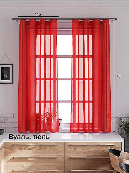 Комплект штор для кухни Шеврин (красный) 175 см