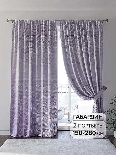 Комплект штор Рентринес (фиолетовый)