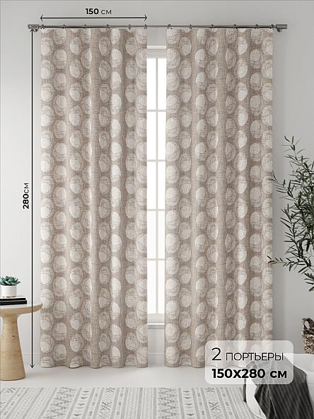 Комплект штор Арнили