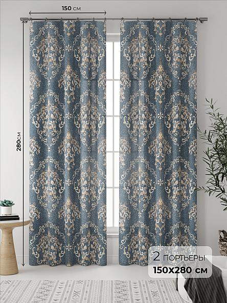 Комплект штор Рикмирсон