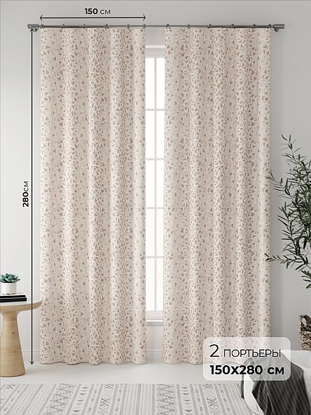 Комплект штор Кименрис