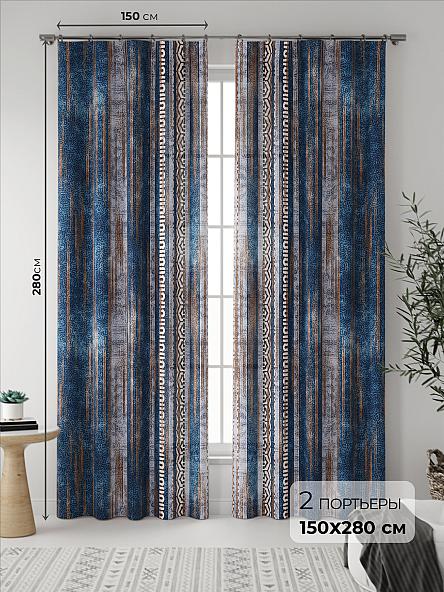 Комплект штор Феквелс