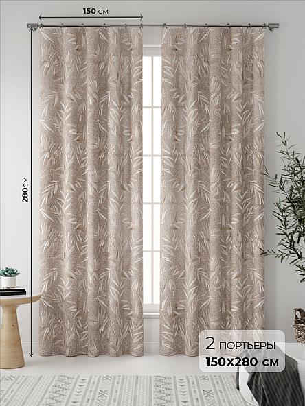 Комплект штор Лимиокенс