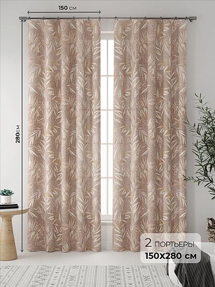 Комплект штор Фекуверс