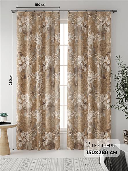 Комплект штор Сефиорс