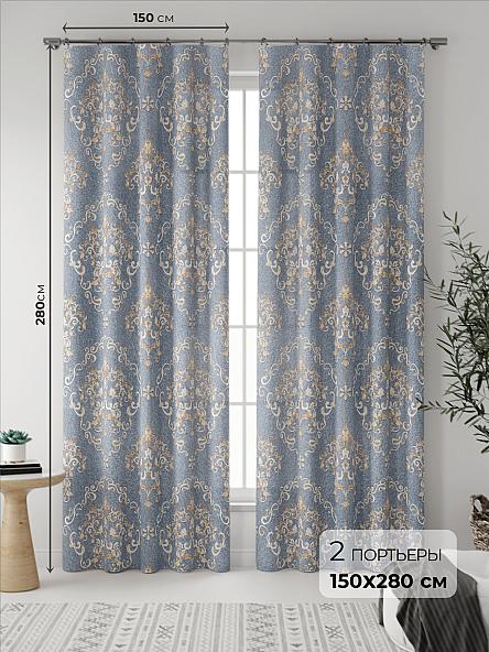 Комплект штор Ромикленс