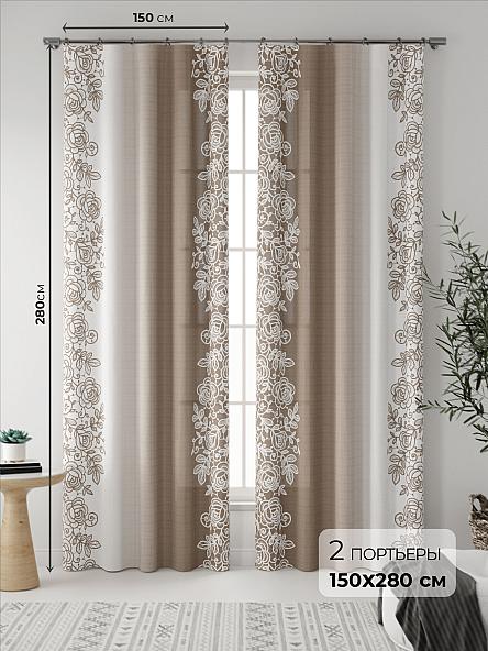 Комплект штор Моноквирс
